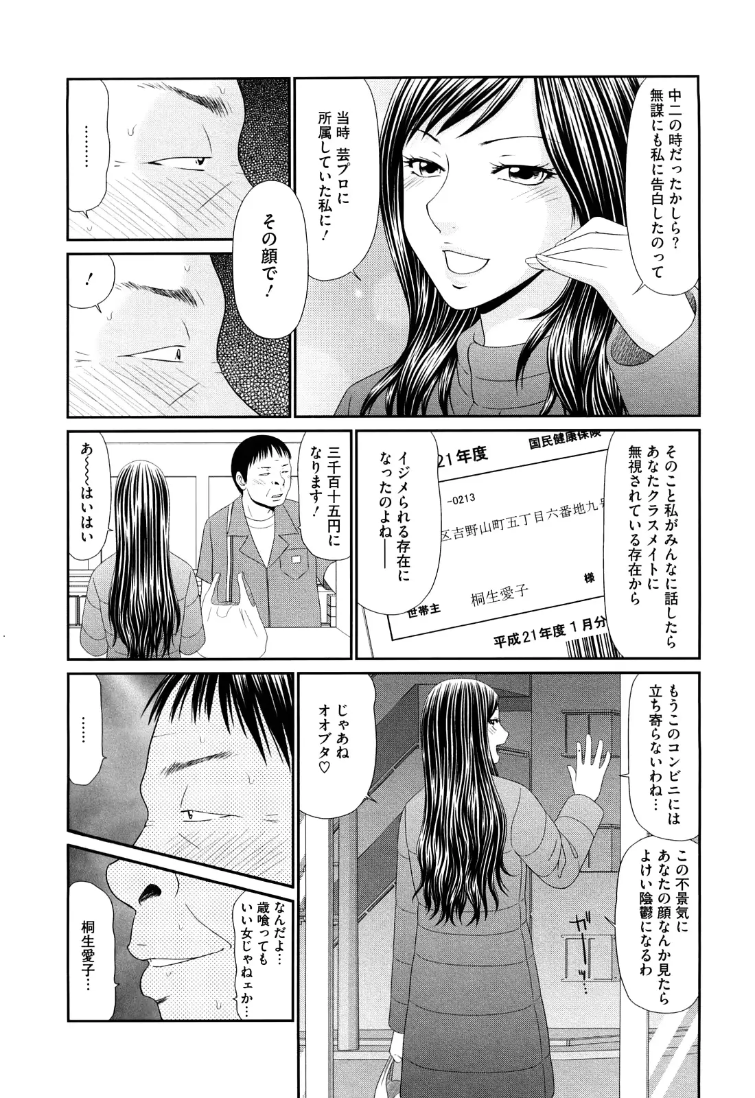 웹툰 이미지 94