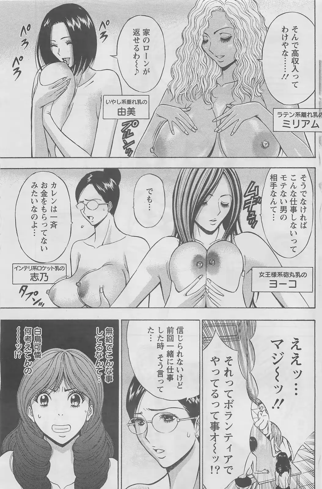웹툰 이미지 92