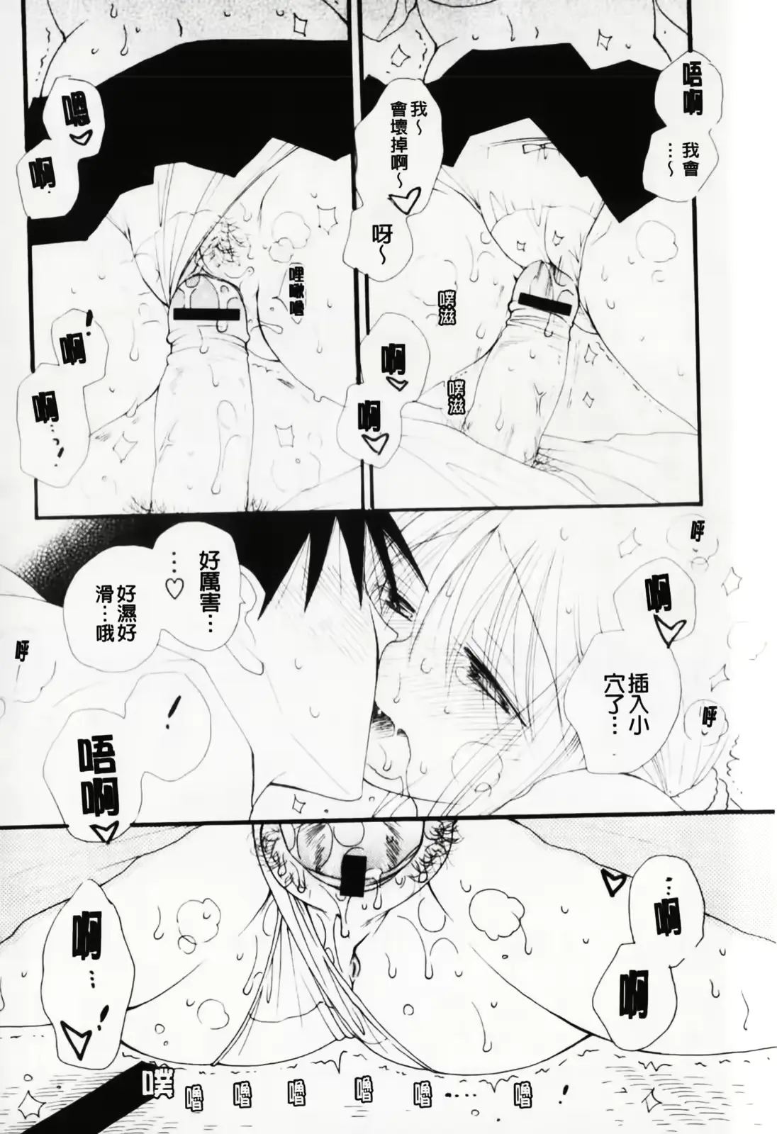 웹툰 이미지 165