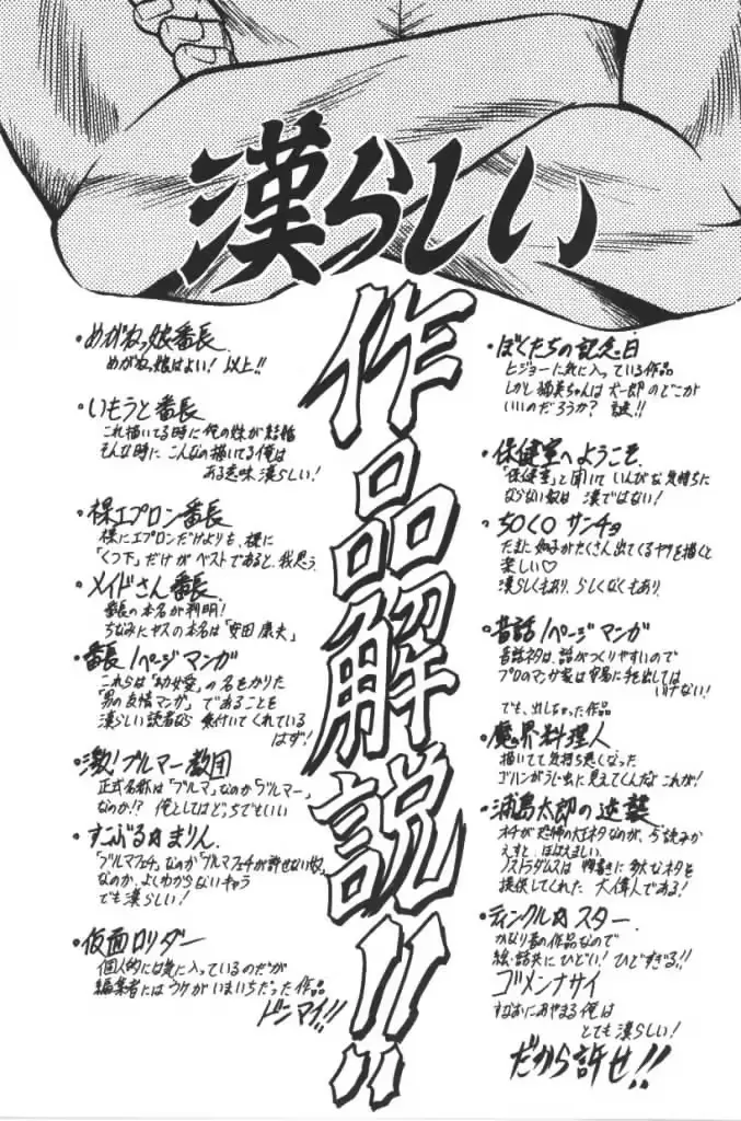 웹툰 이미지 160