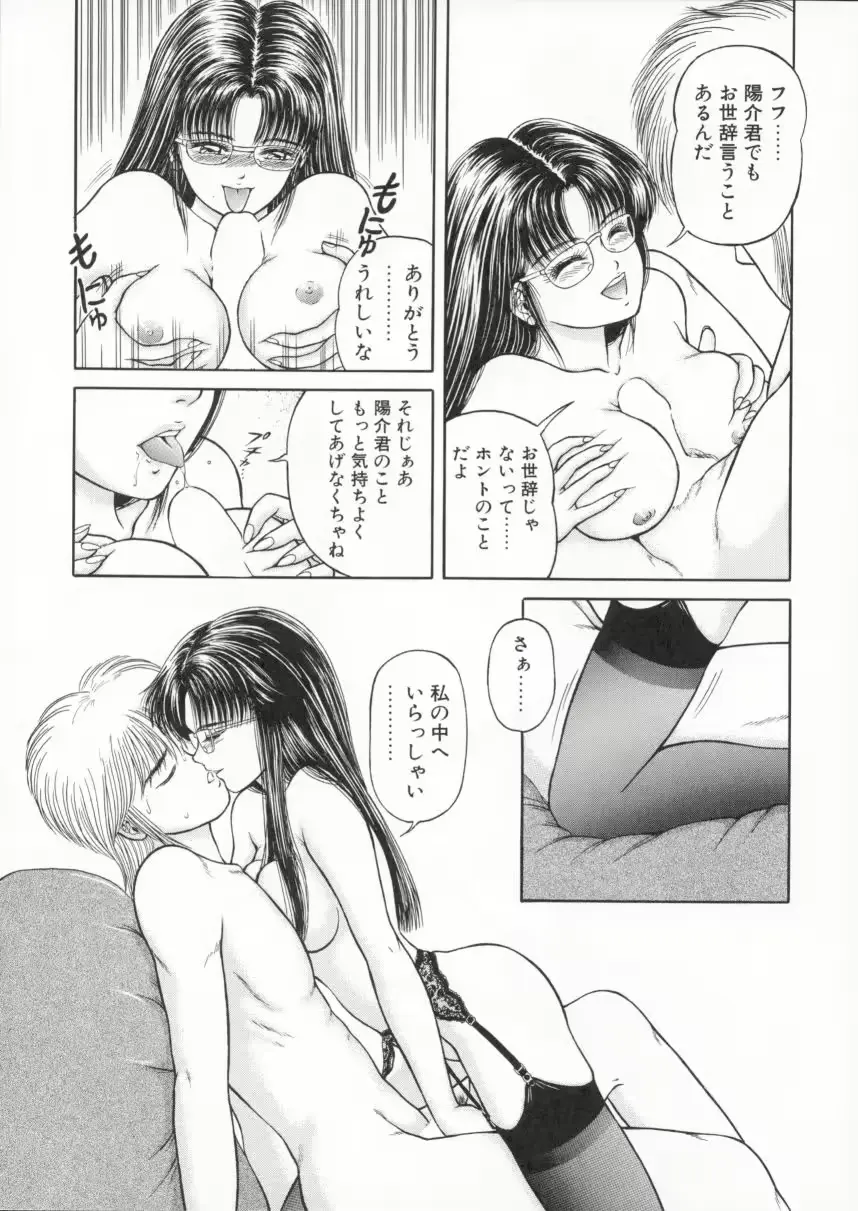 웹툰 이미지 19