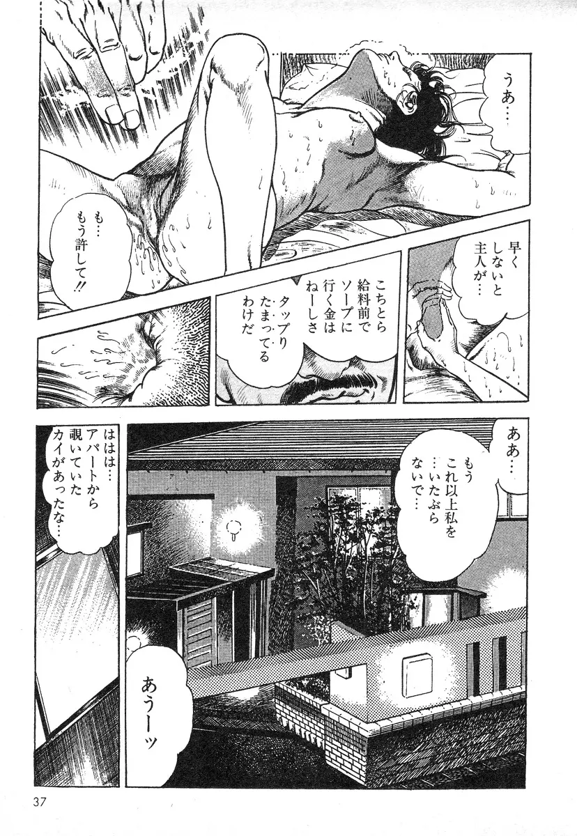 웹툰 이미지 36