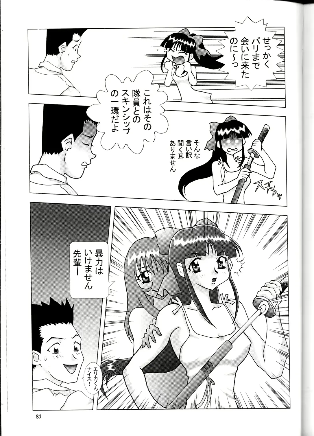 웹툰 이미지 79