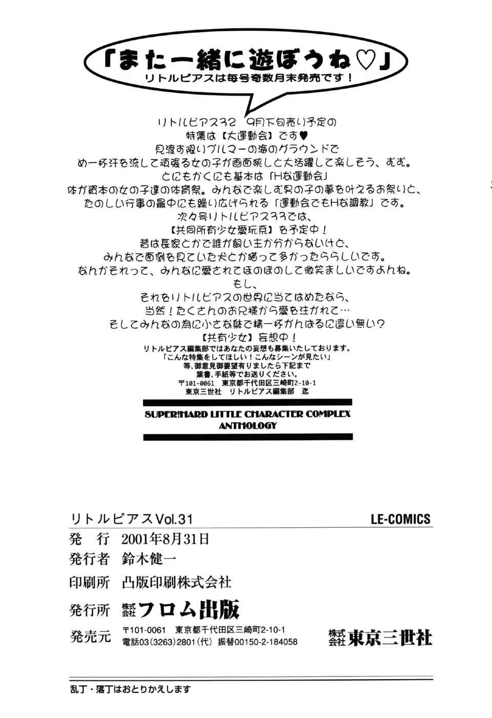 웹툰 이미지 166
