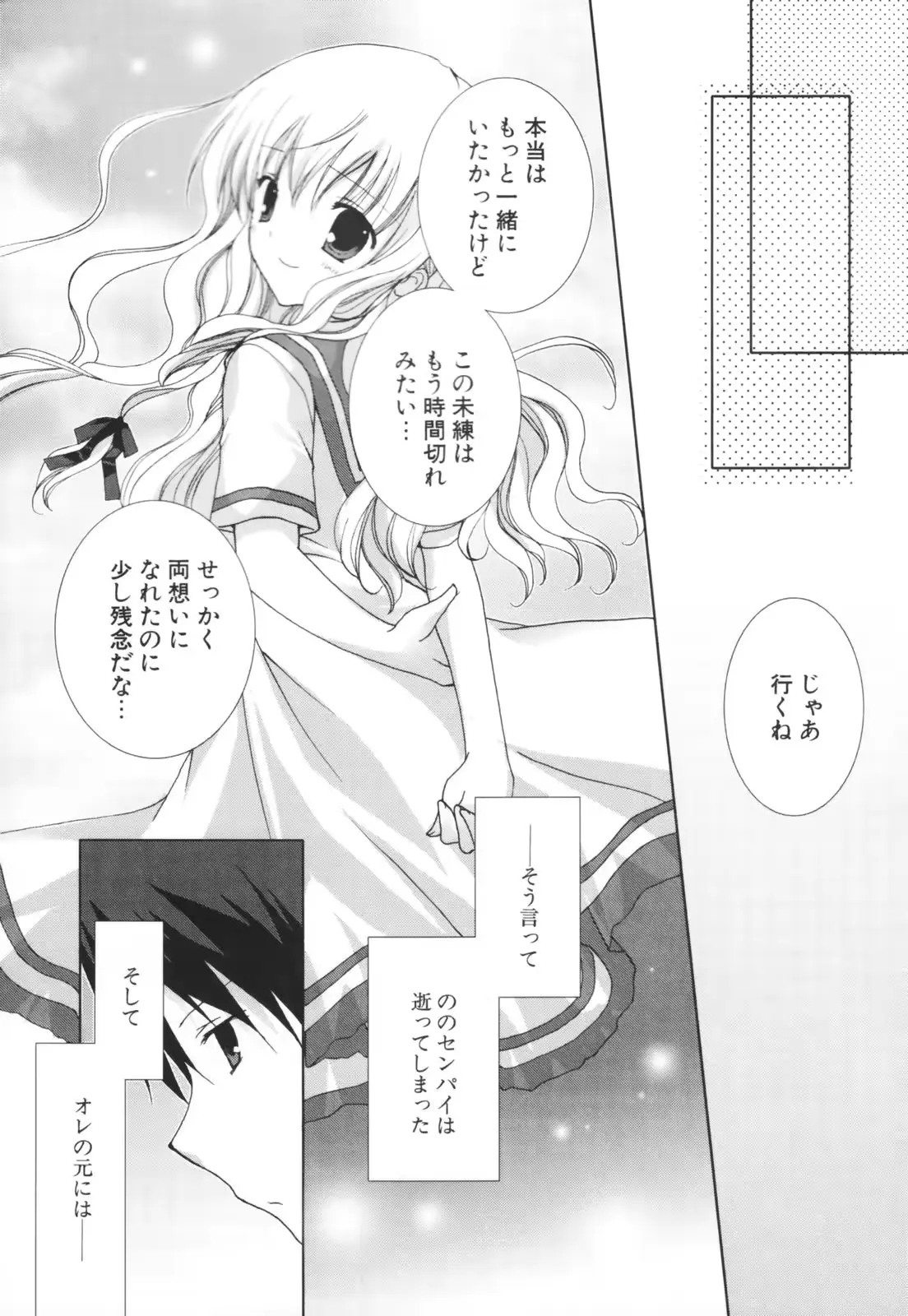 웹툰 이미지 41
