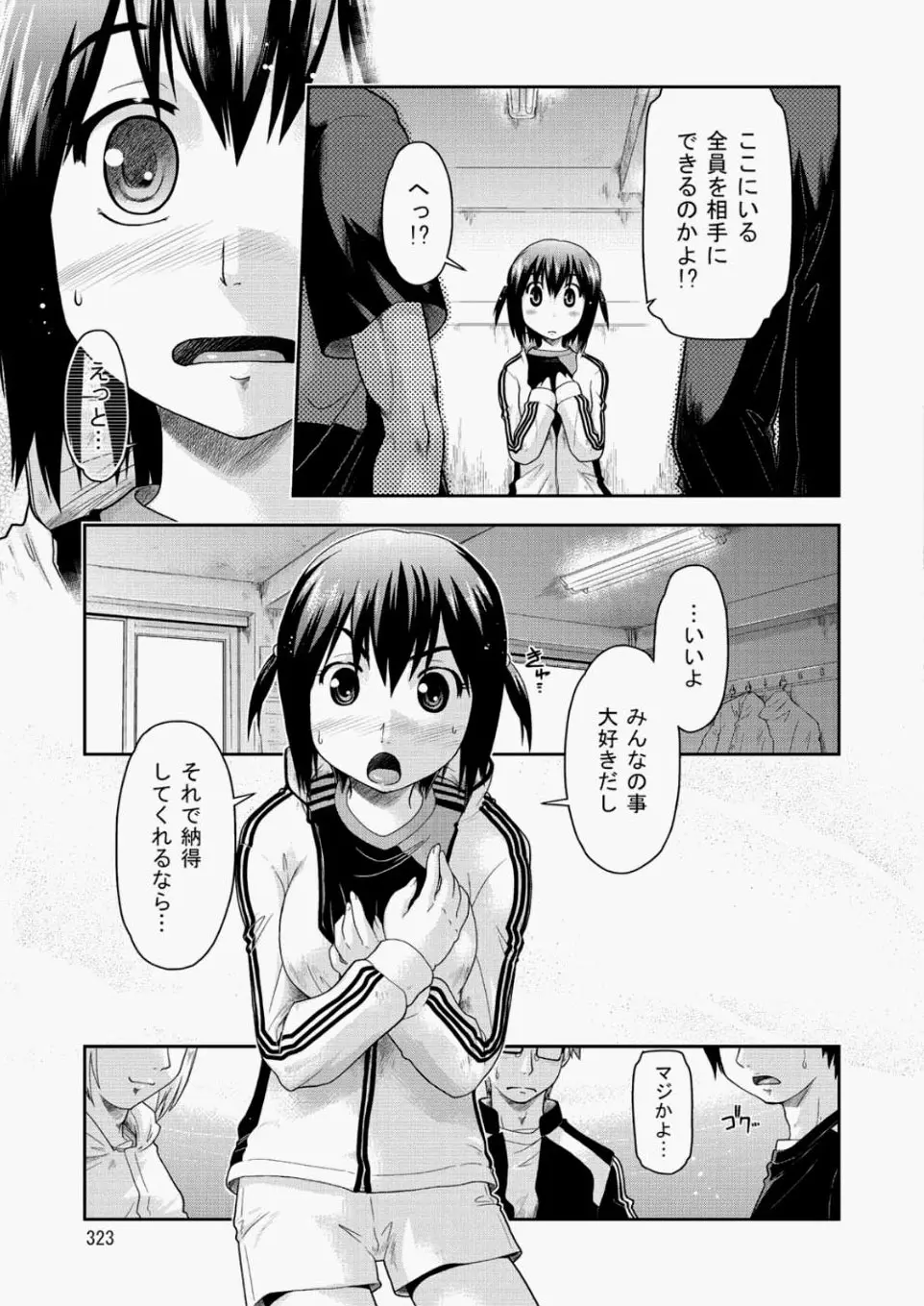 웹툰 이미지 297