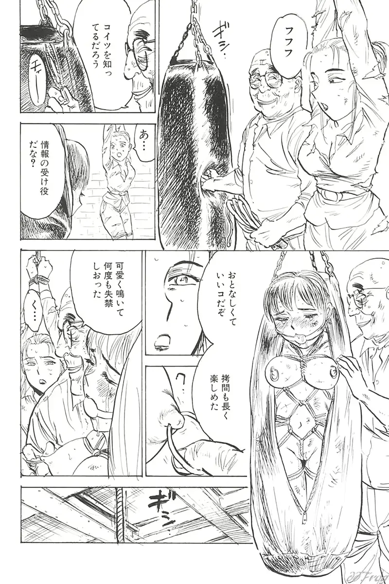 웹툰 이미지 165