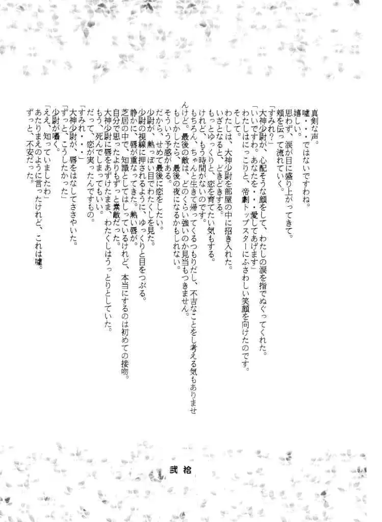 웹툰 이미지 20