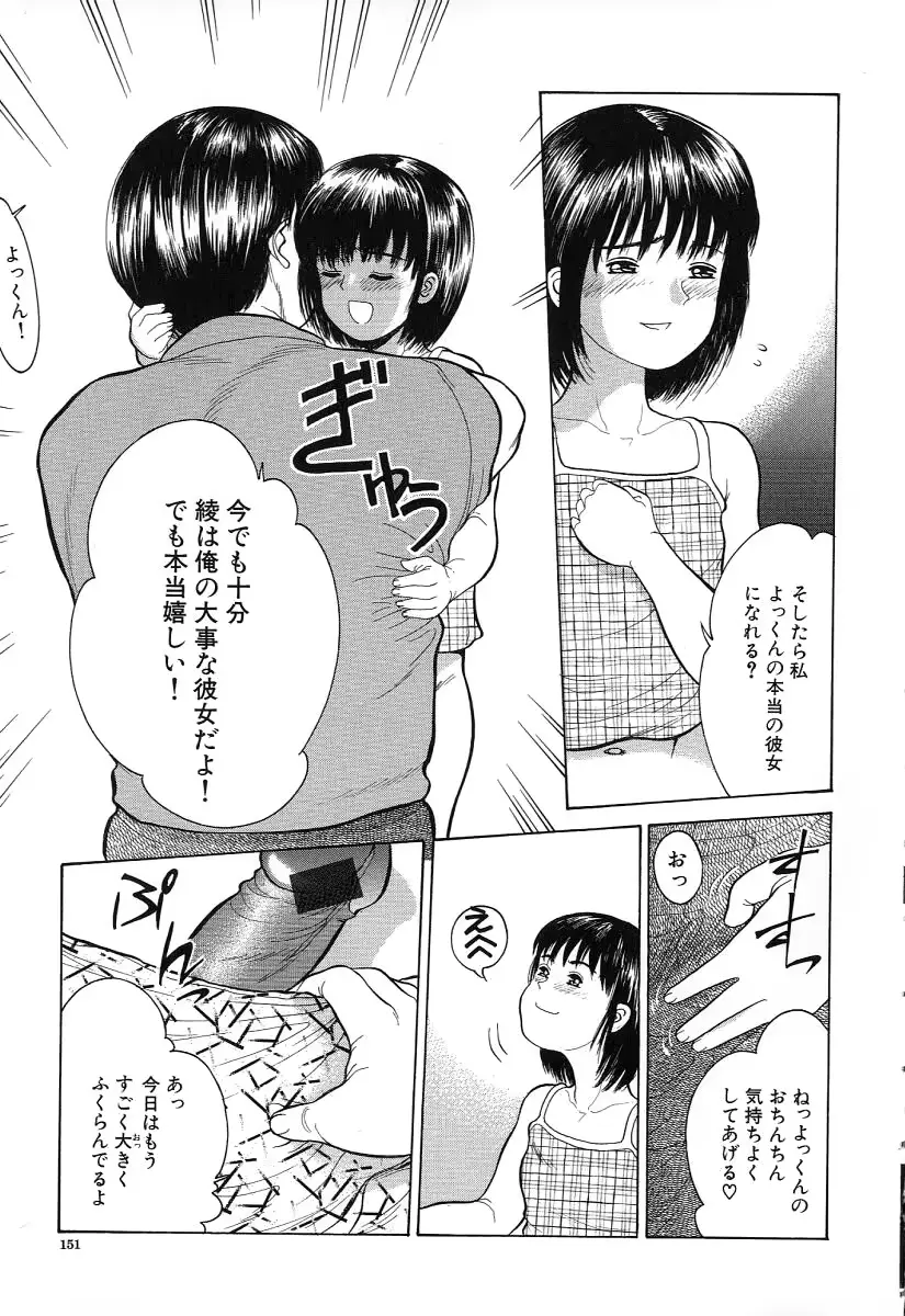 웹툰 이미지 150