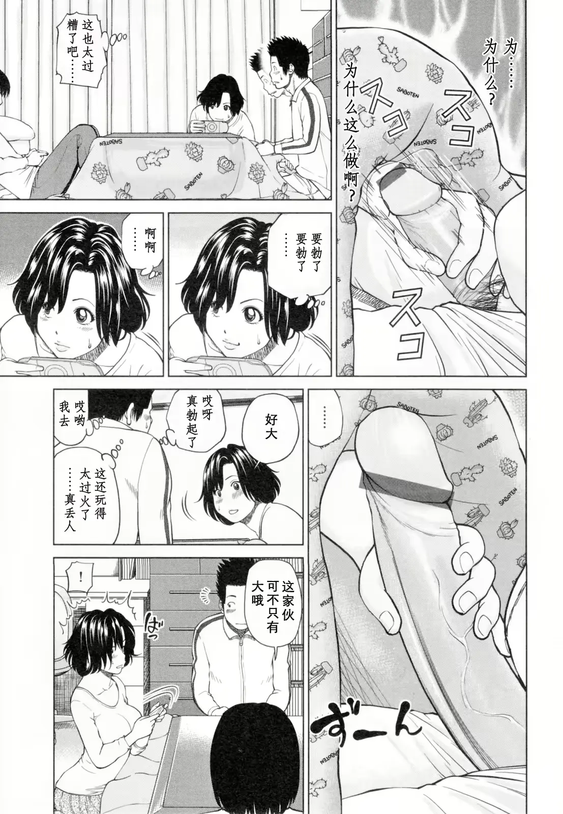 웹툰 이미지 152