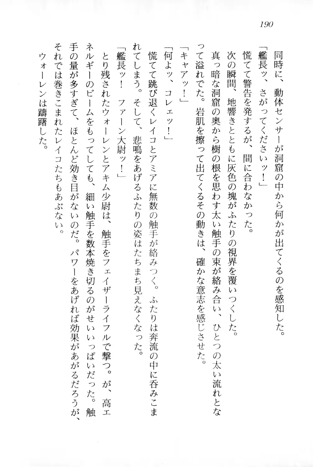웹툰 이미지 190