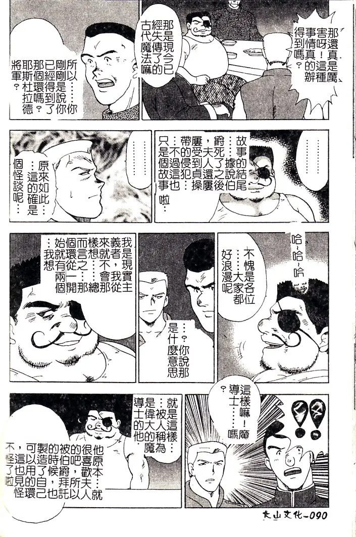 웹툰 이미지 90