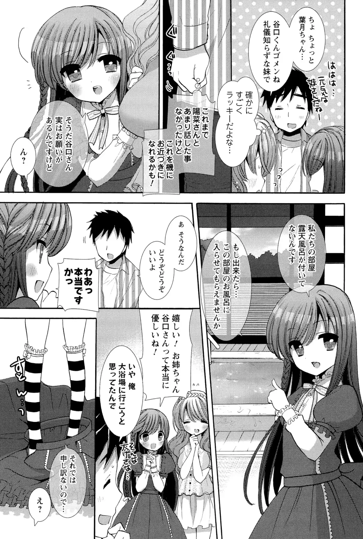 웹툰 이미지 164
