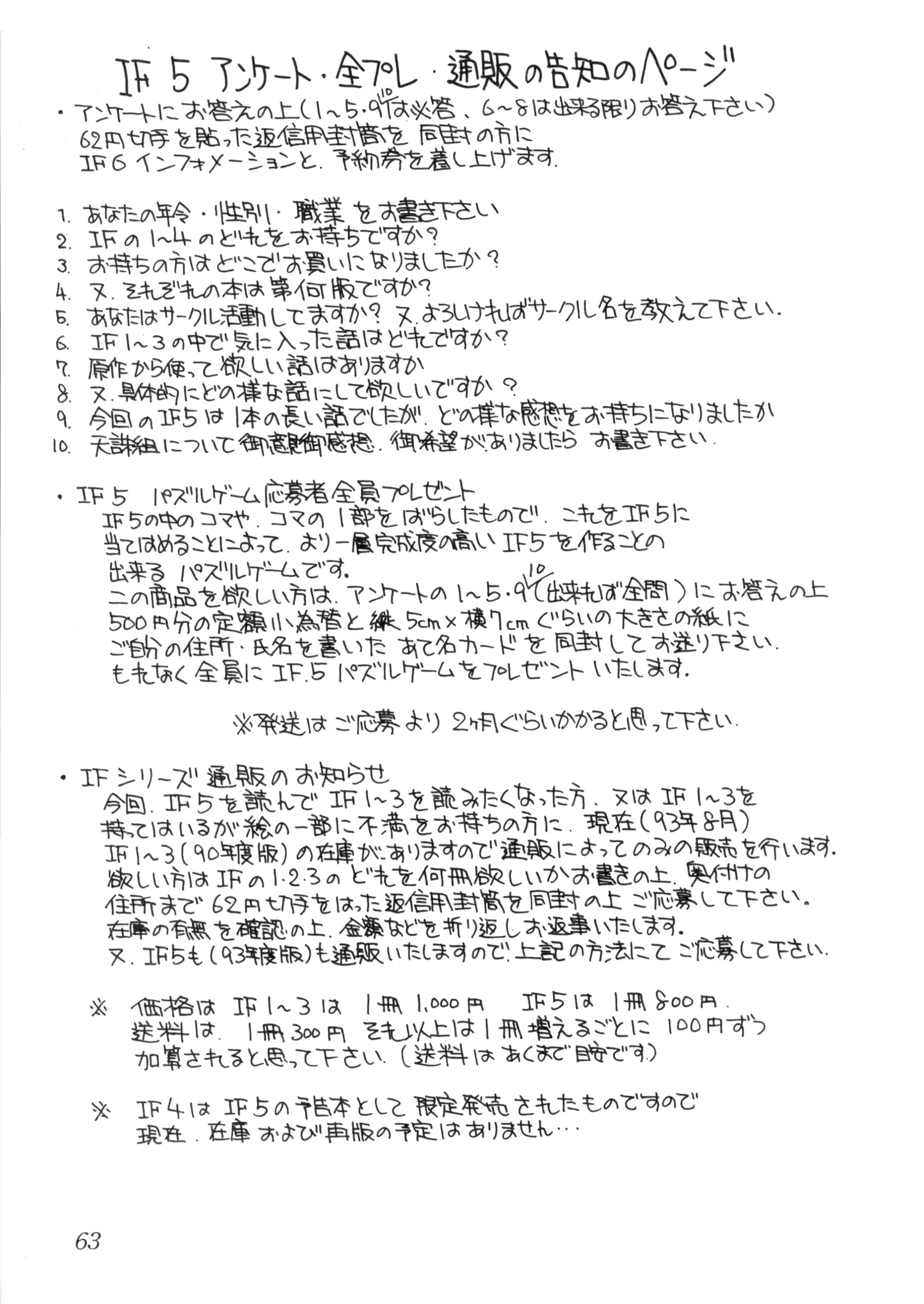 웹툰 이미지 61