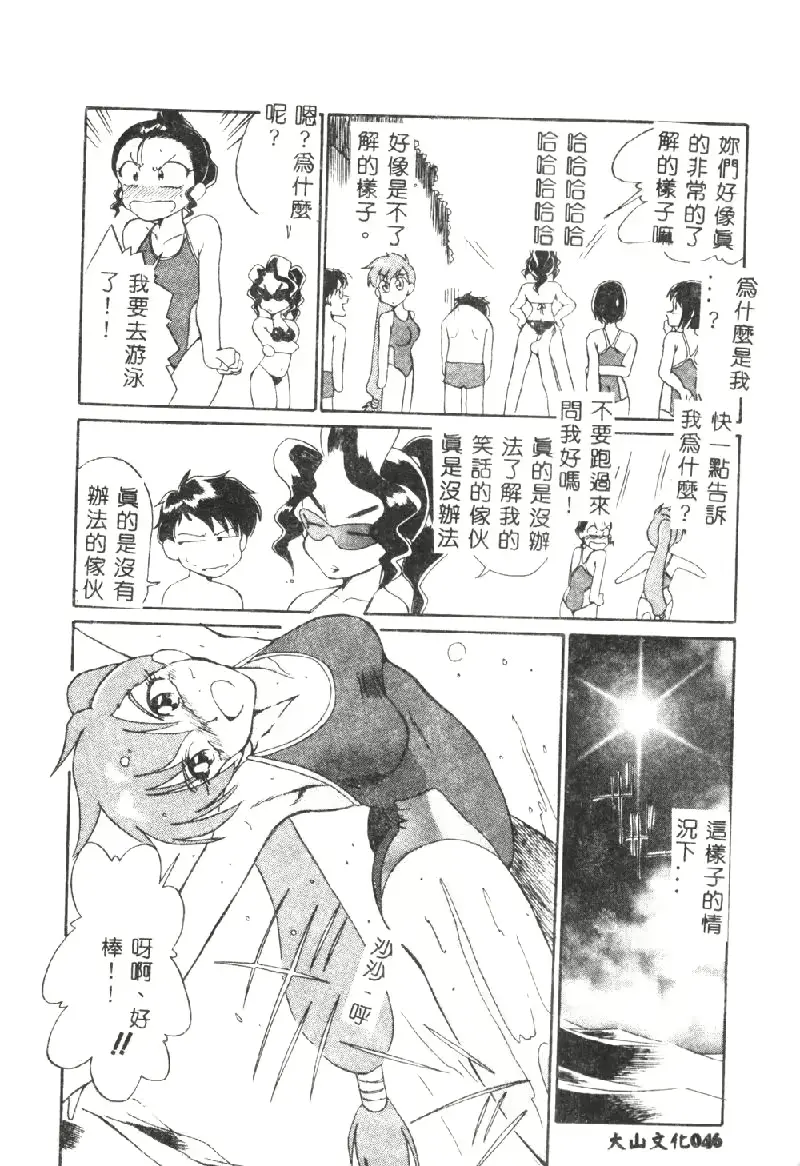 웹툰 이미지 45