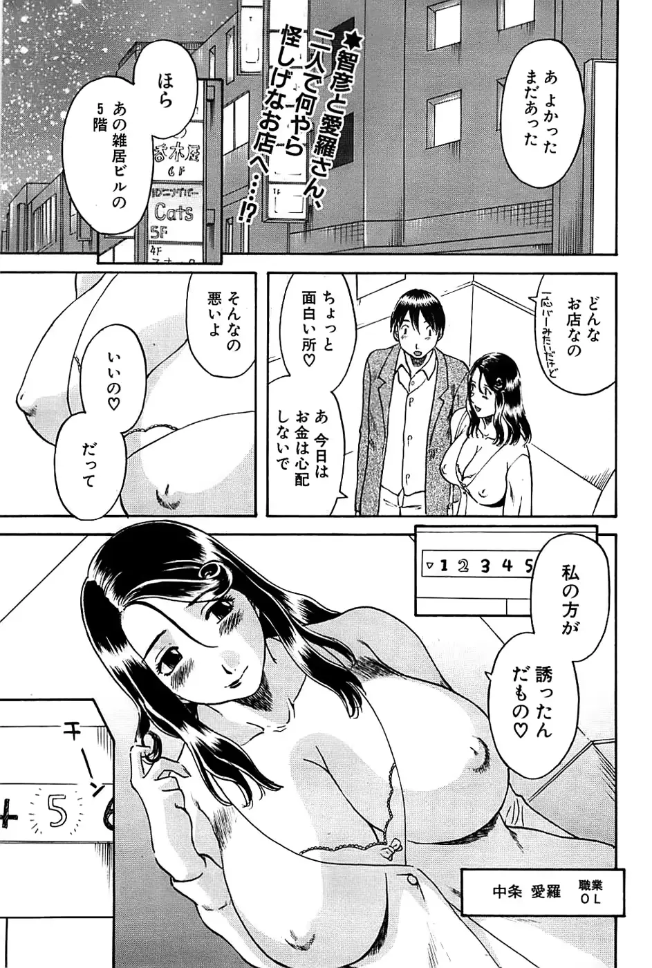 웹툰 이미지 196
