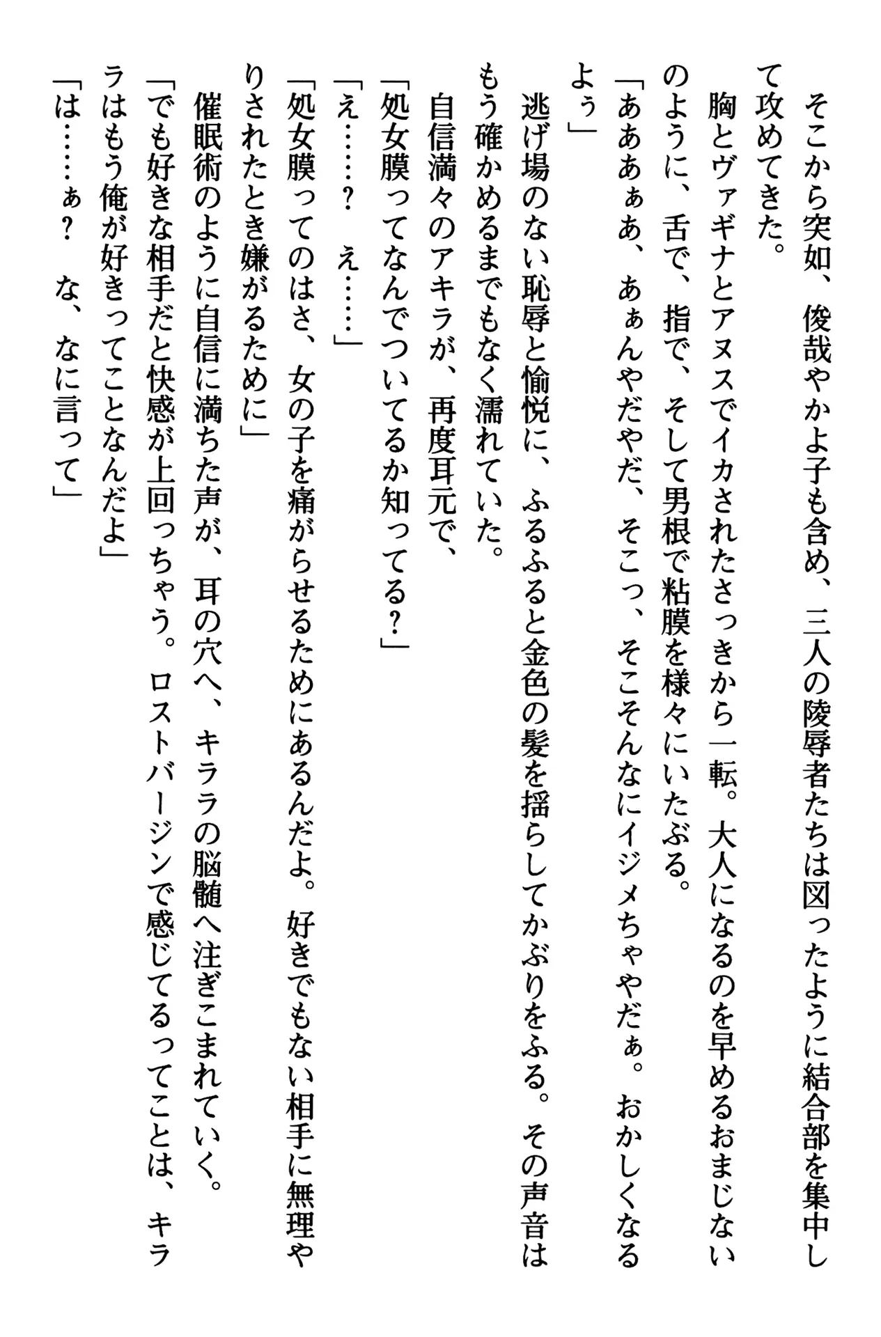 웹툰 이미지 86