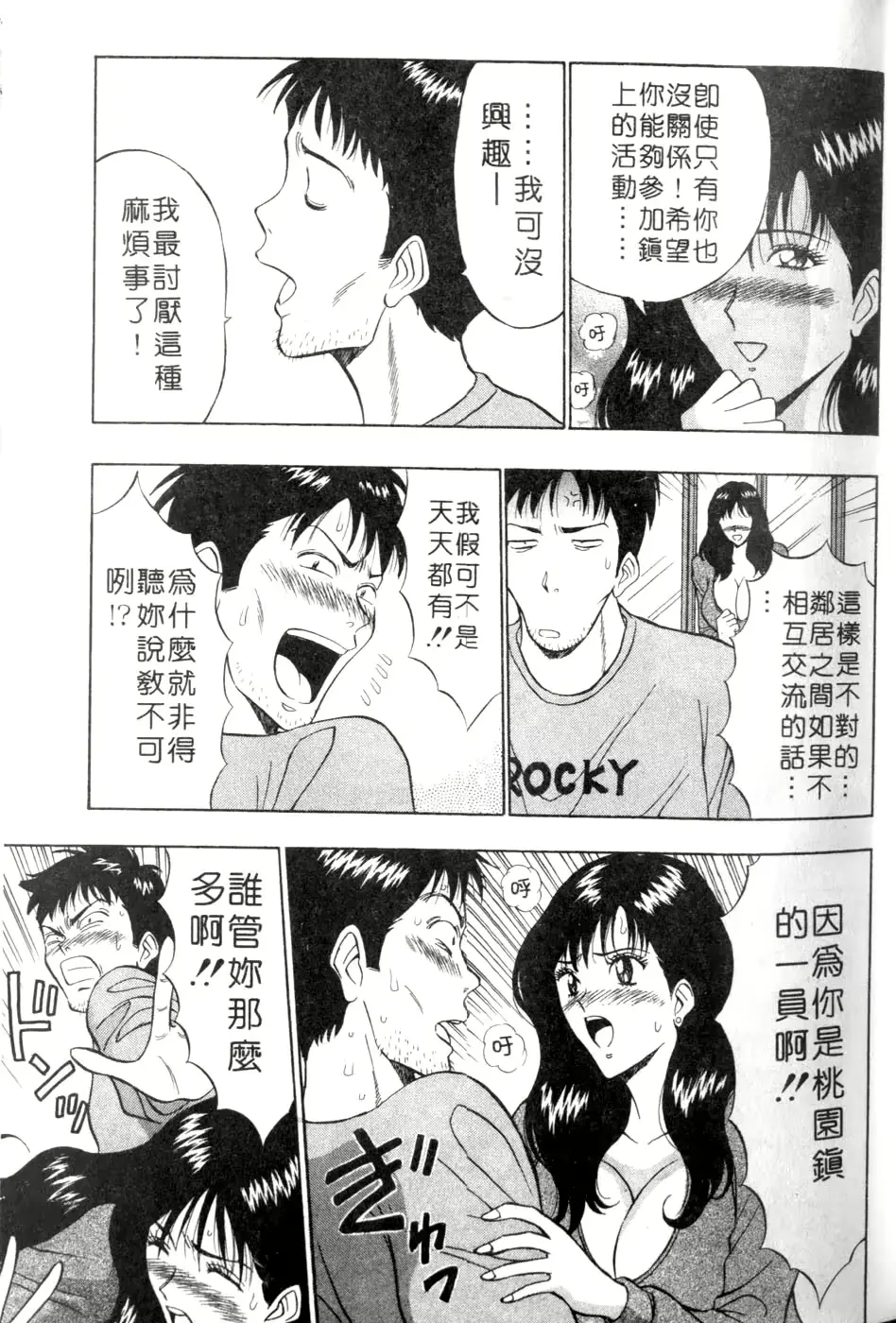 웹툰 이미지 34