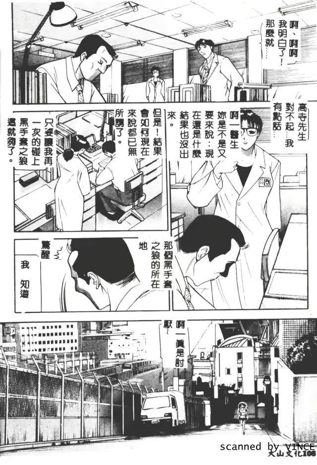 웹툰 이미지 102