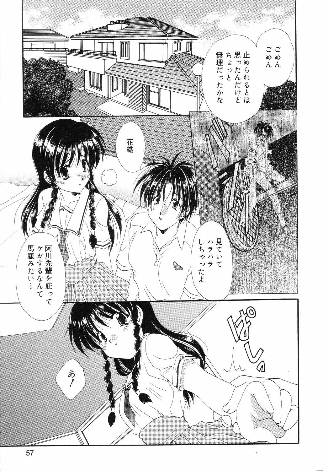 웹툰 이미지 57