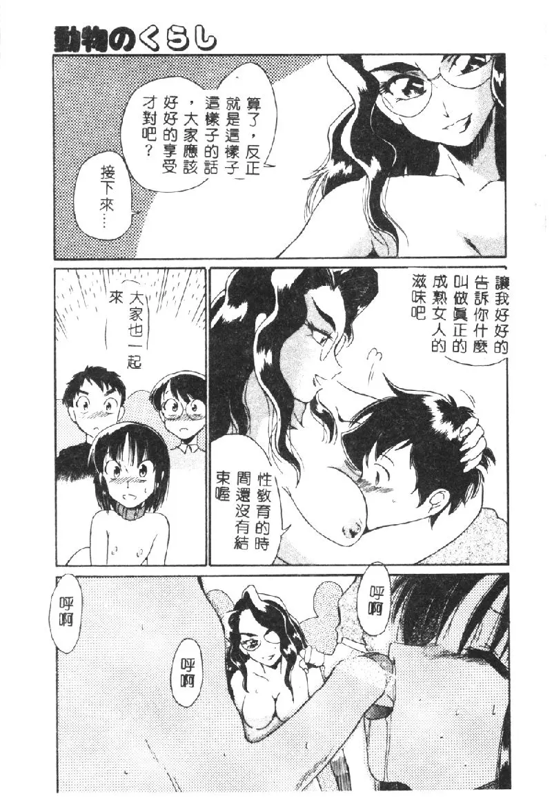 웹툰 이미지 25