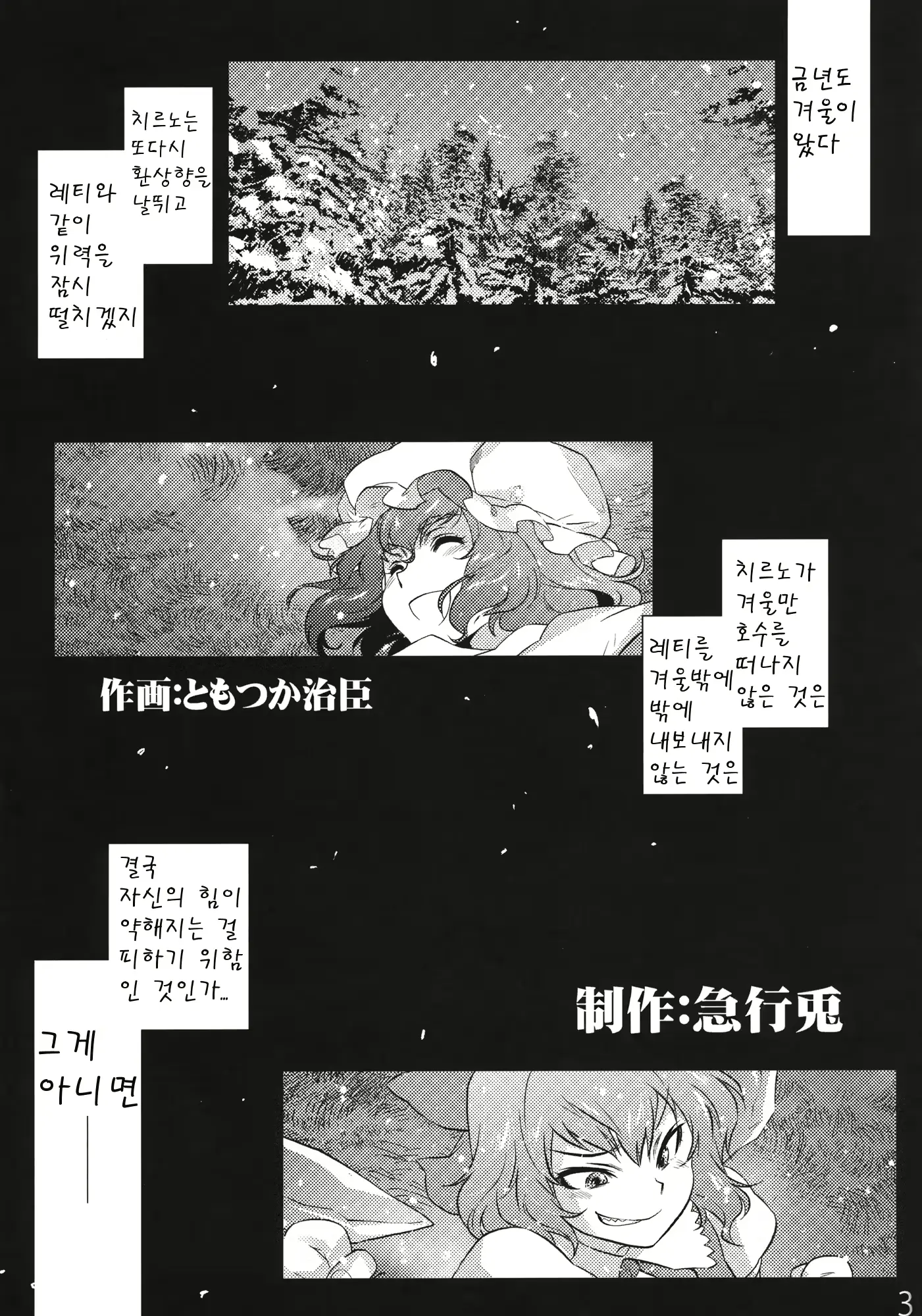 웹툰 이미지 32