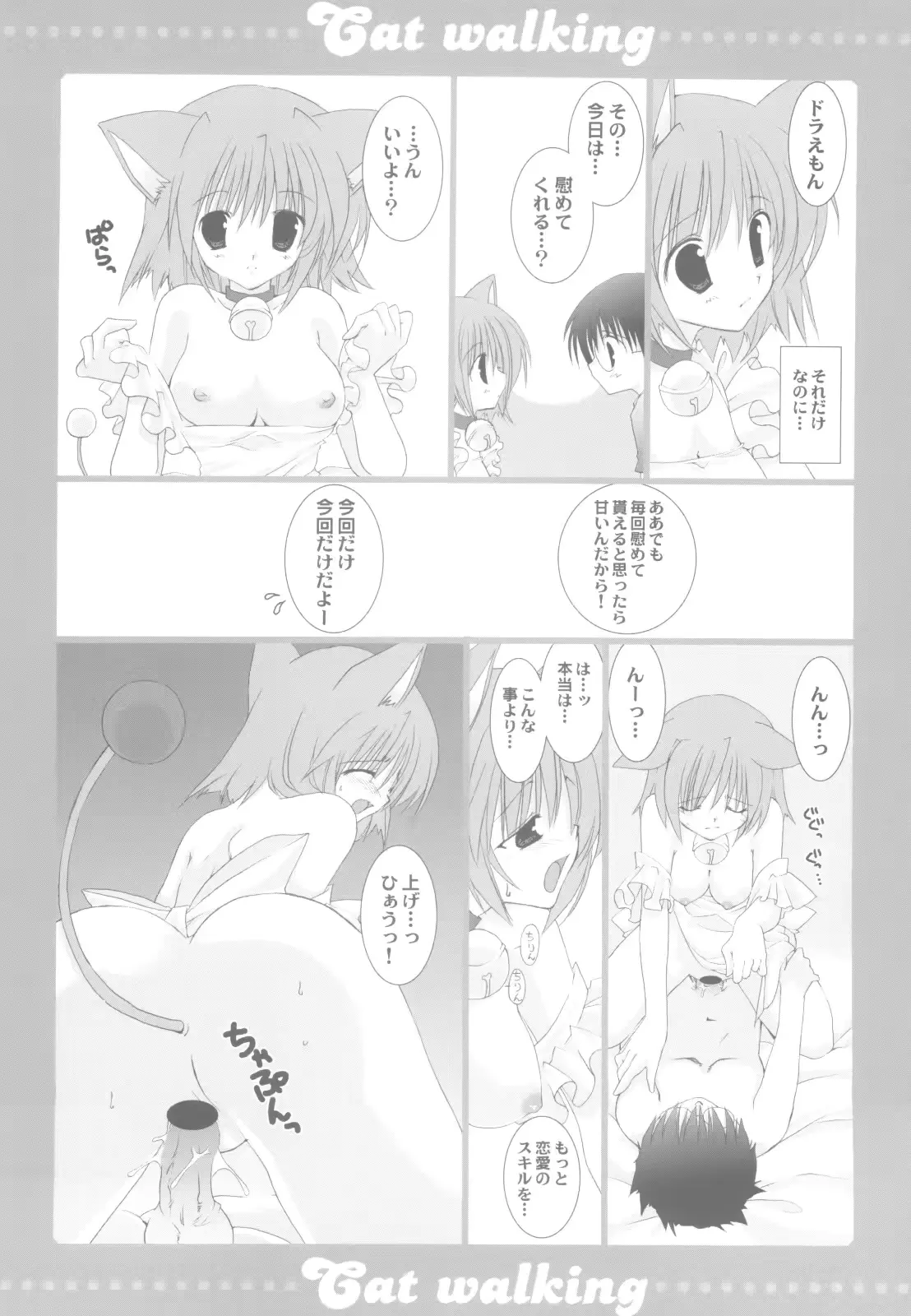 웹툰 이미지 8