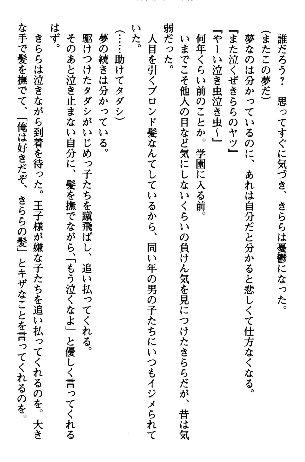 웹툰 이미지 155