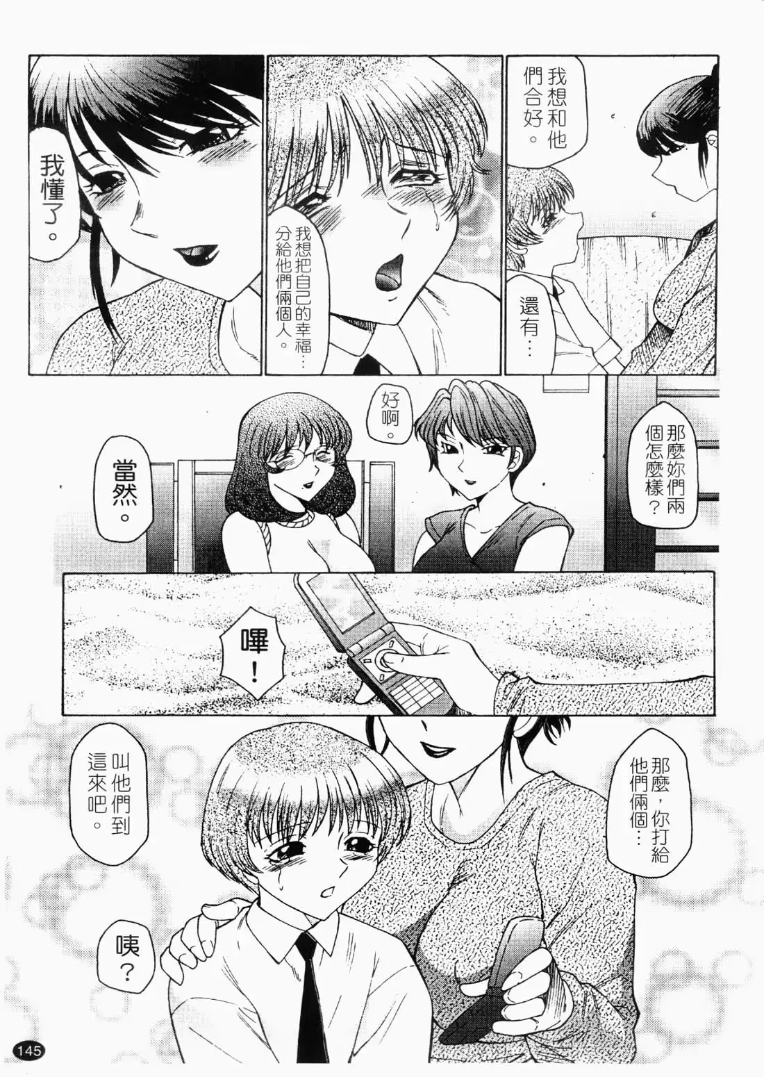 웹툰 이미지 146