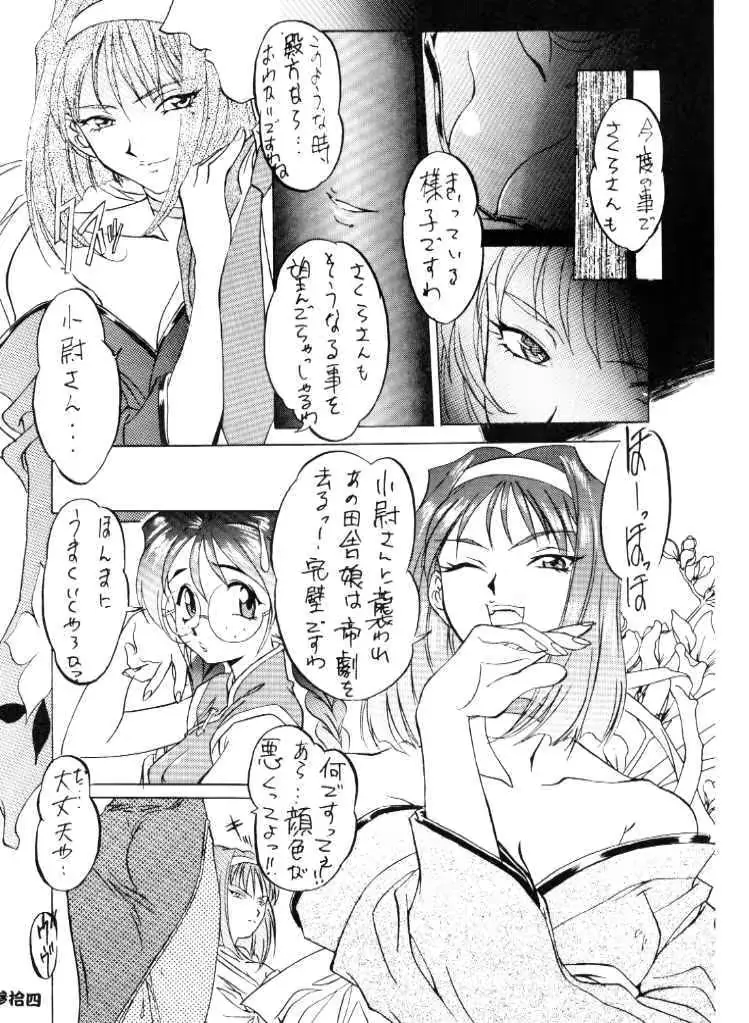 웹툰 이미지 34