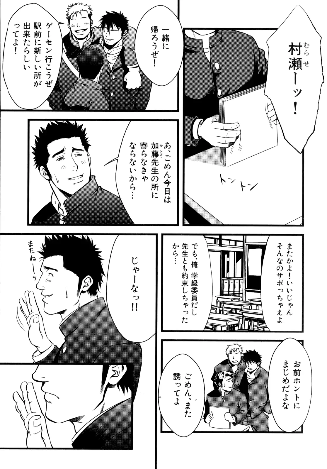 웹툰 이미지 2