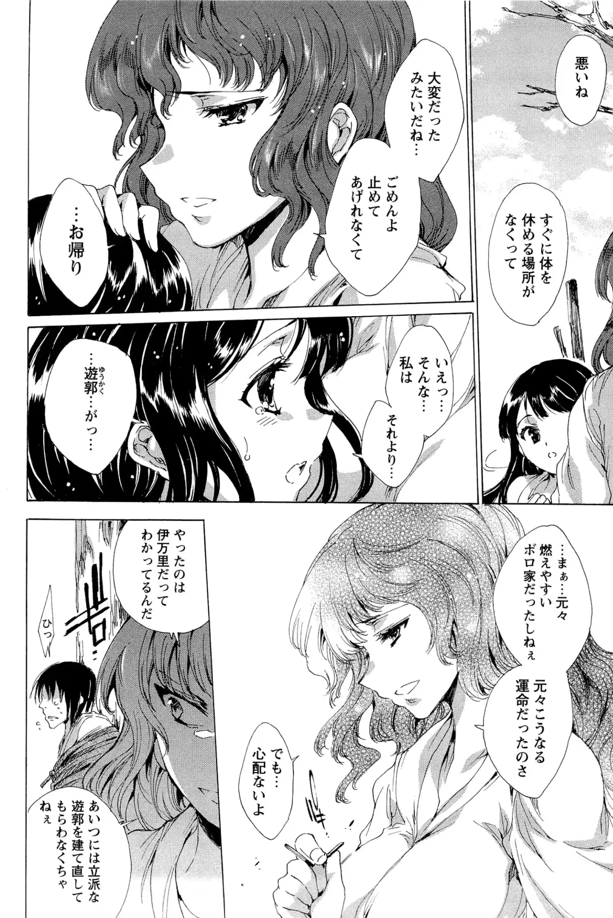 웹툰 이미지 230