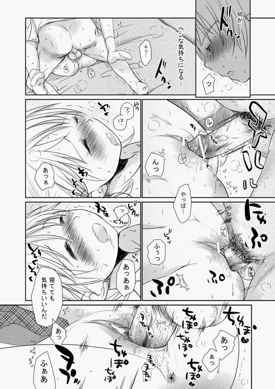 웹툰 이미지 156