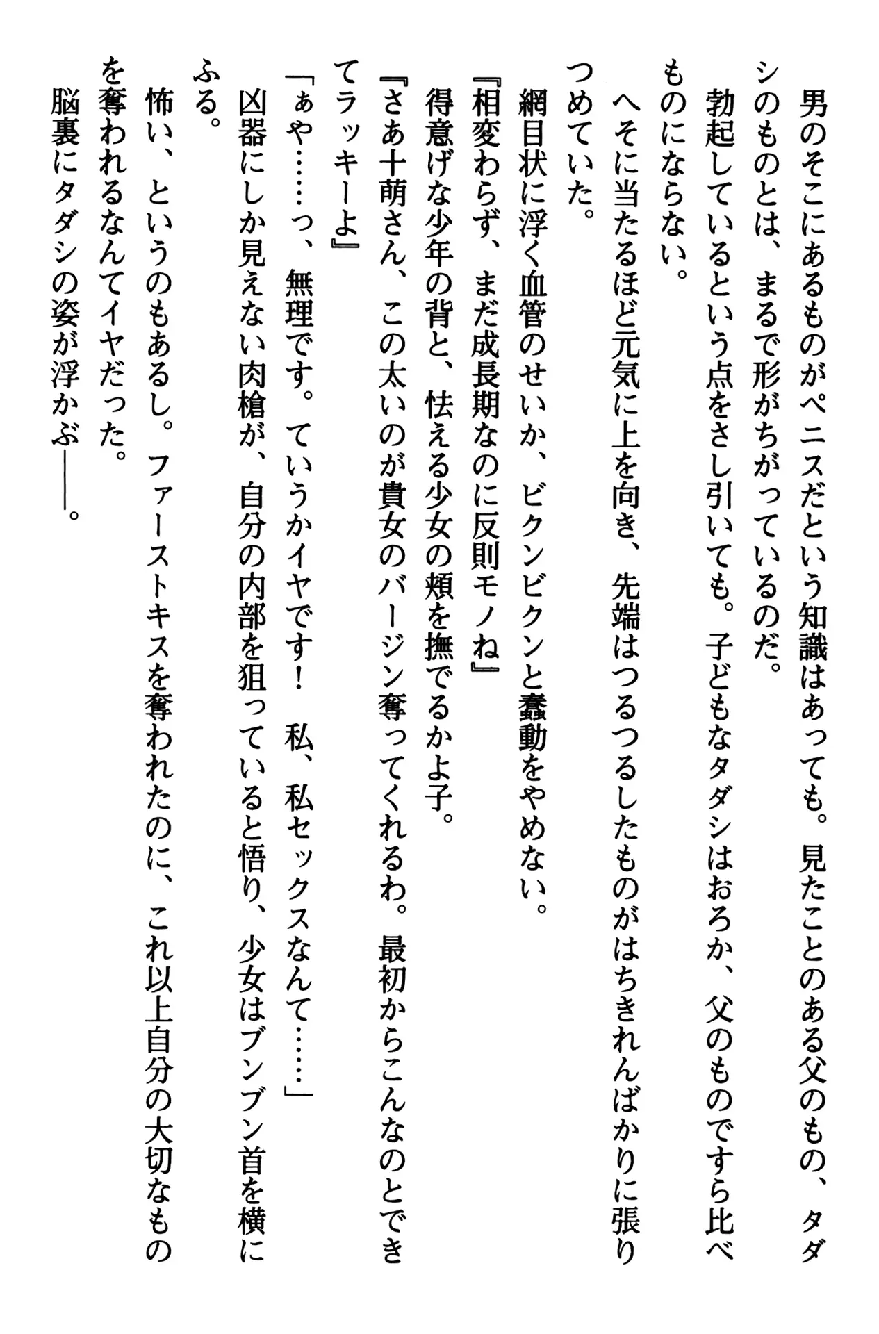 웹툰 이미지 80