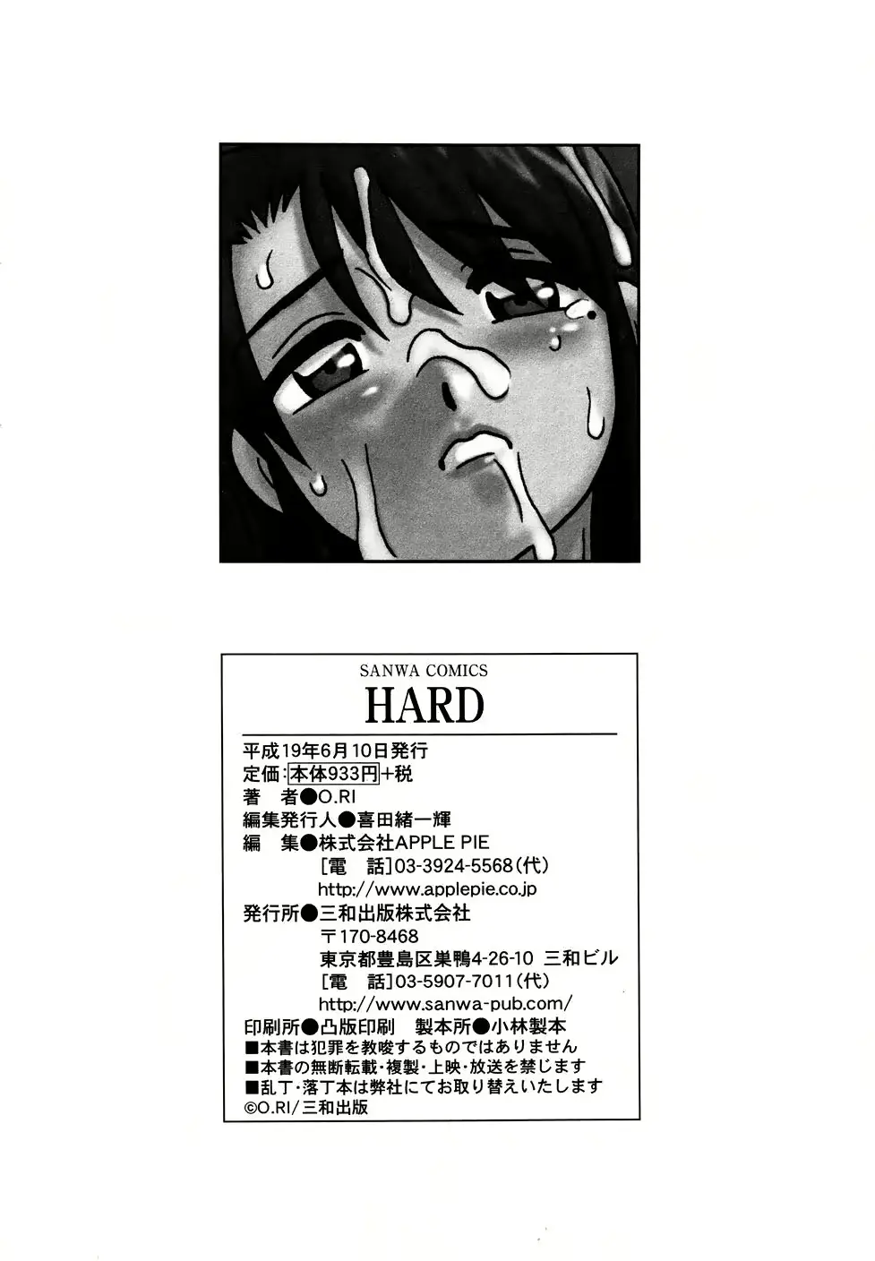 웹툰 이미지 230
