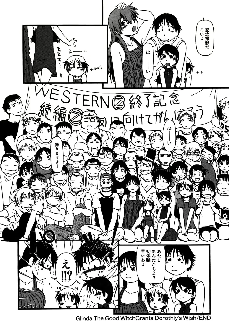 웹툰 이미지 149
