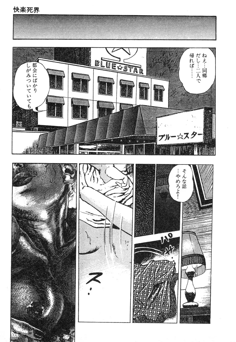 웹툰 이미지 8