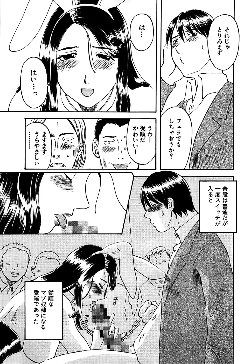 웹툰 이미지 206
