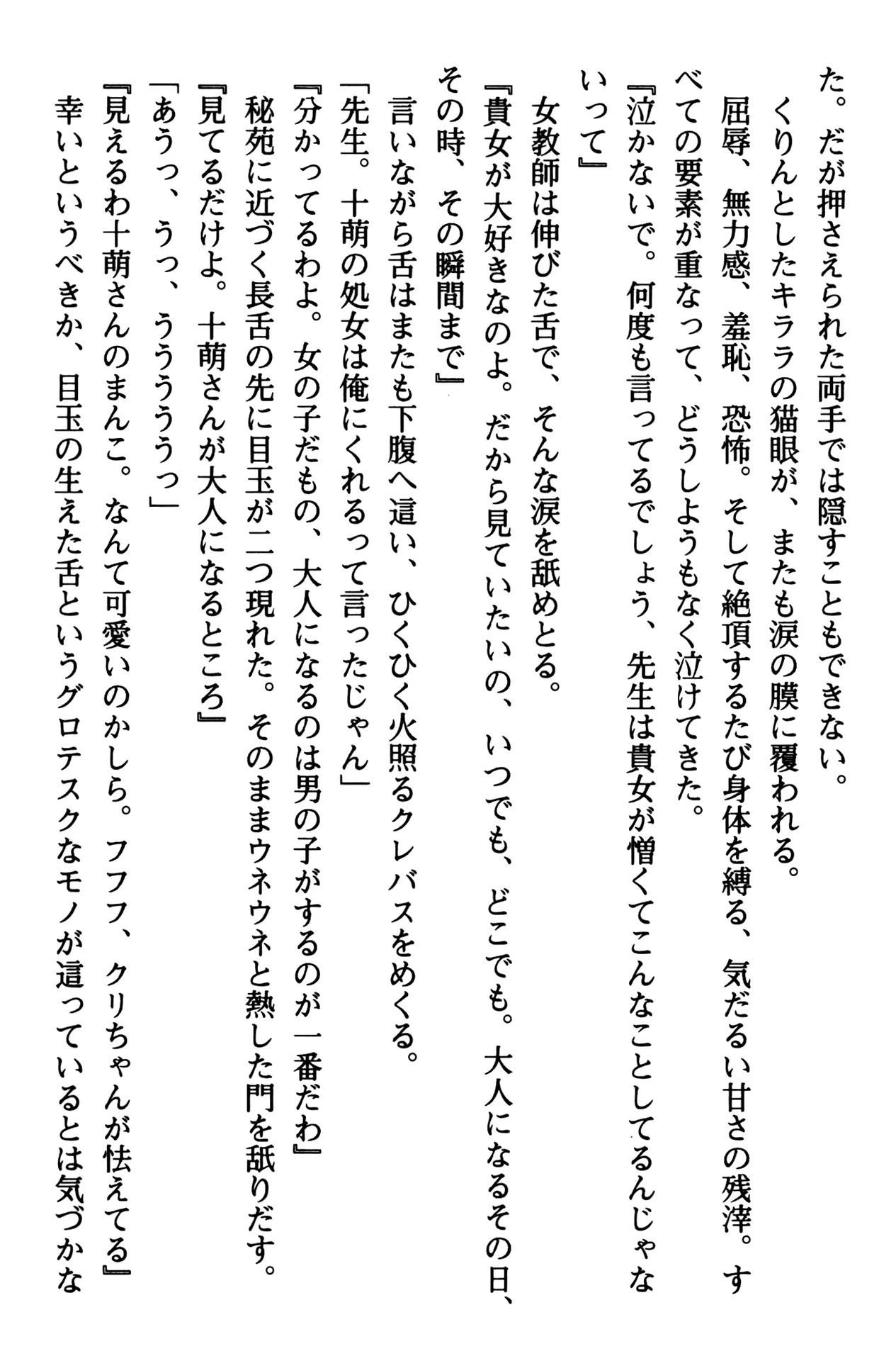 웹툰 이미지 77