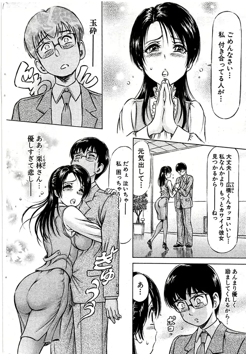 웹툰 이미지 75