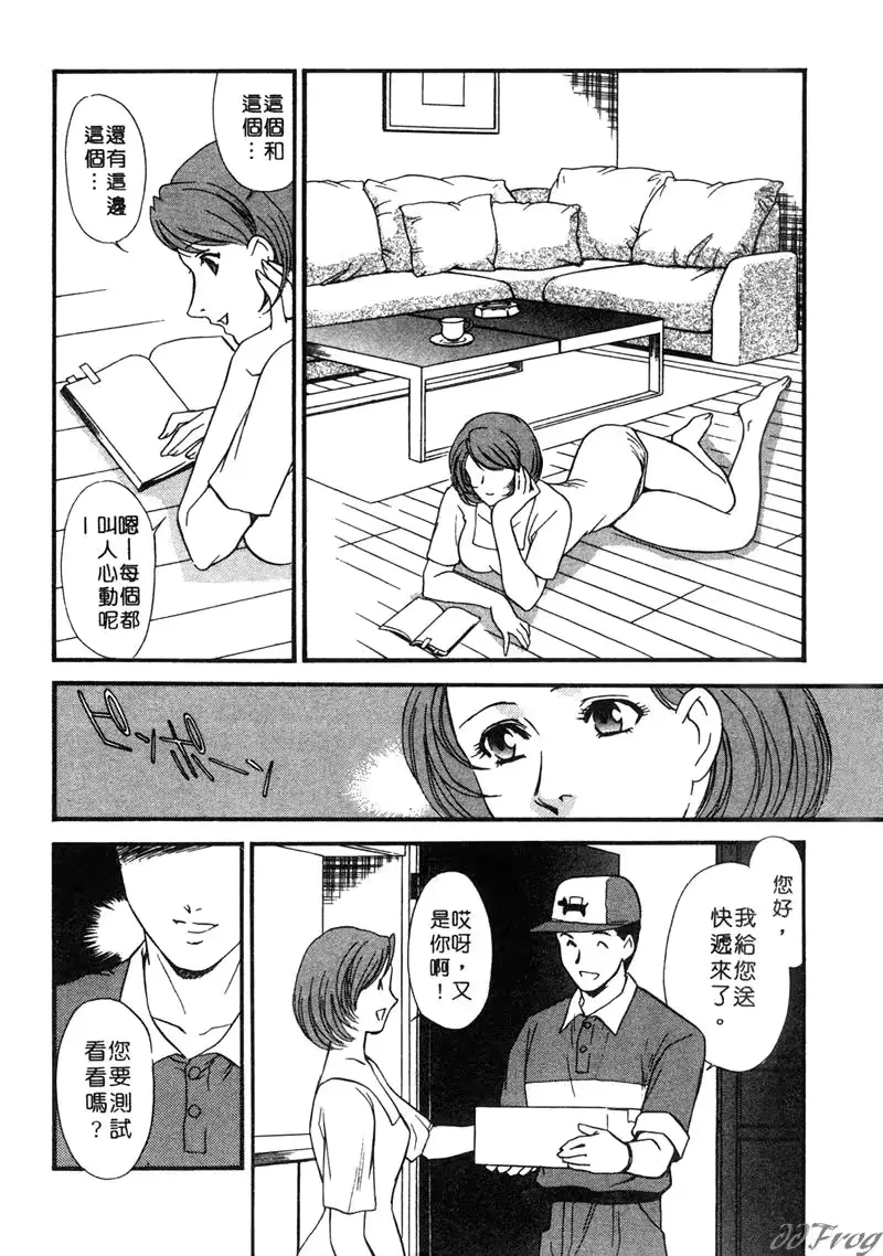 웹툰 이미지 161