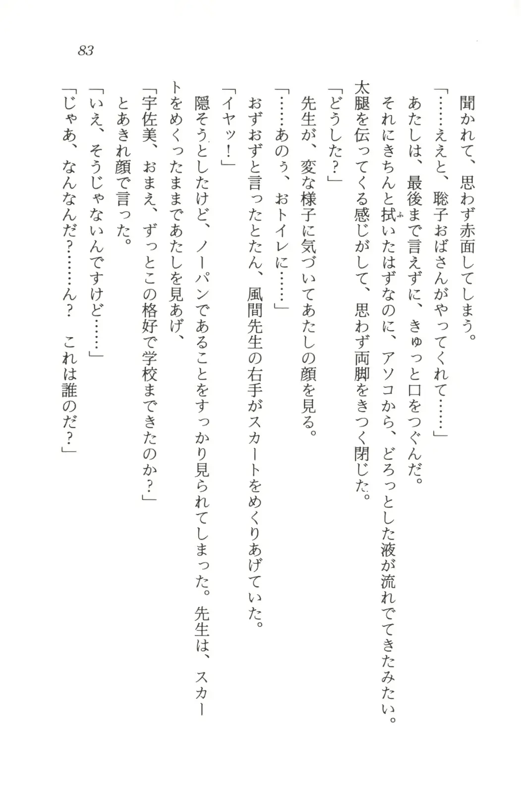 웹툰 이미지 84