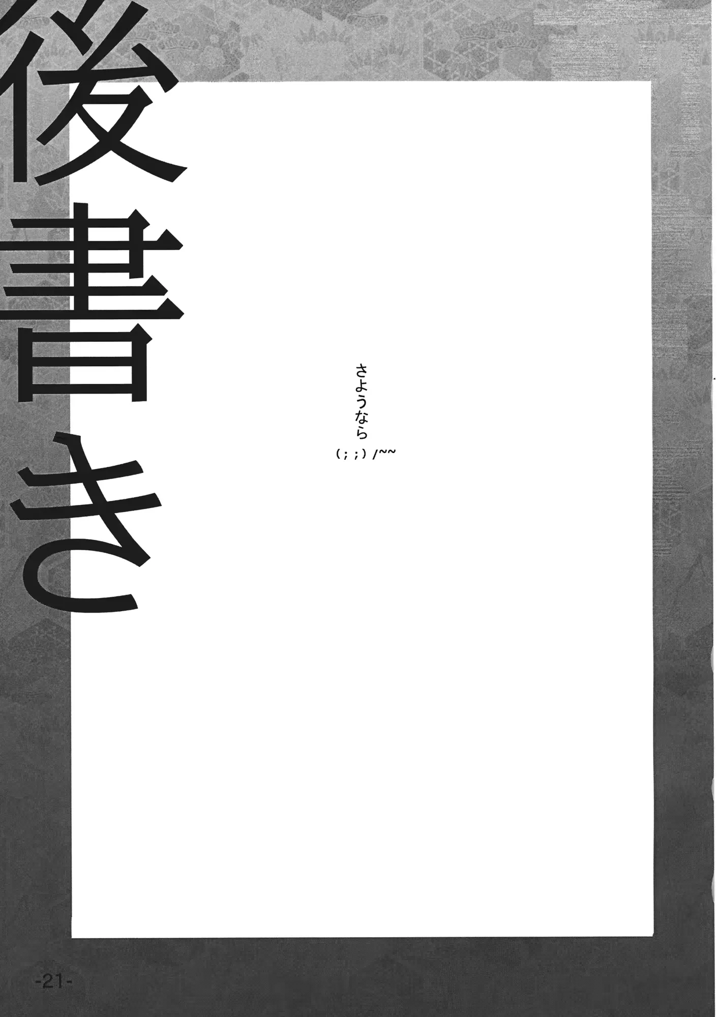 웹툰 이미지 20
