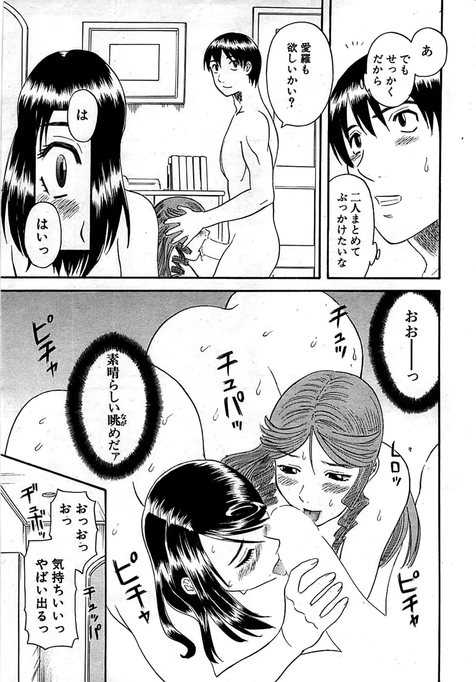 웹툰 이미지 226