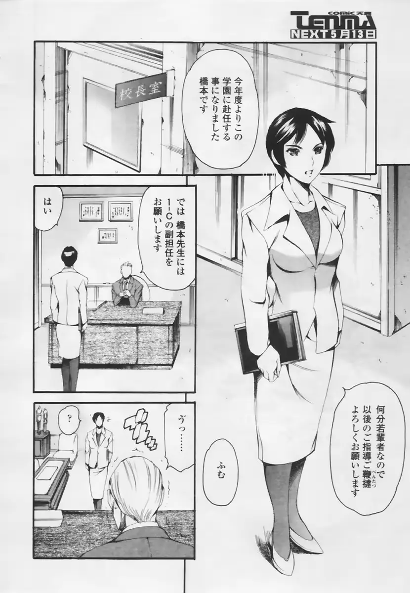 웹툰 이미지 9