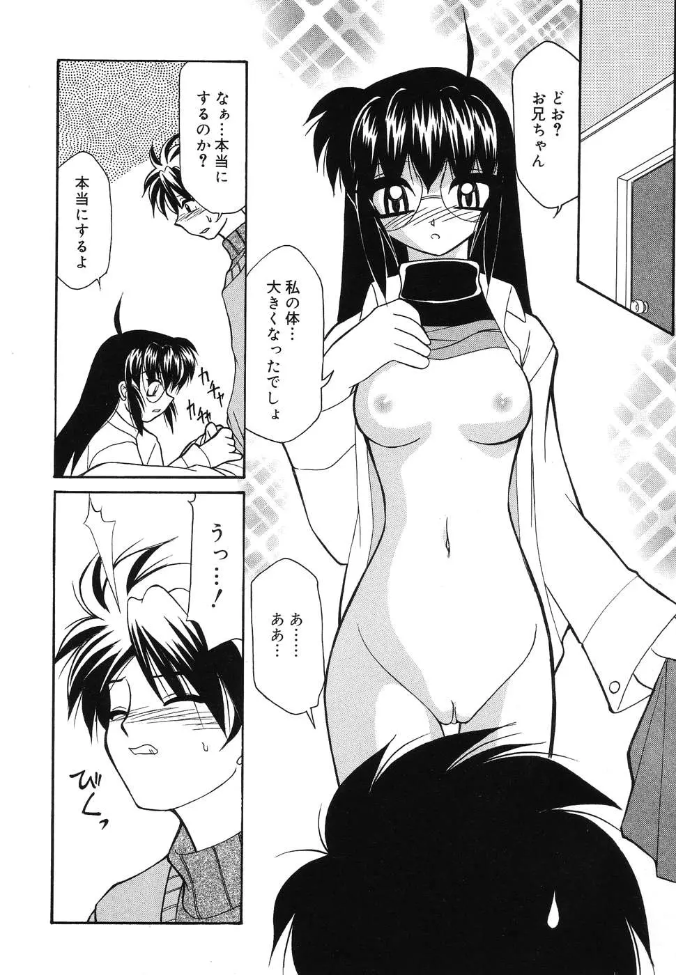 웹툰 이미지 78