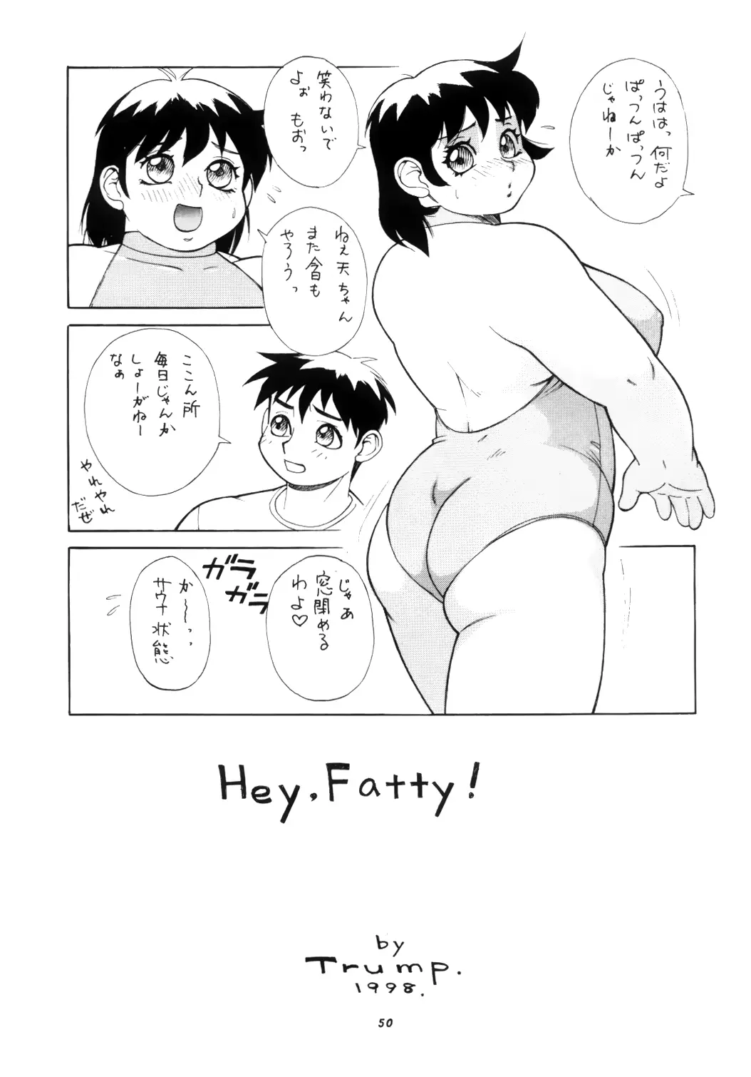 웹툰 이미지 0