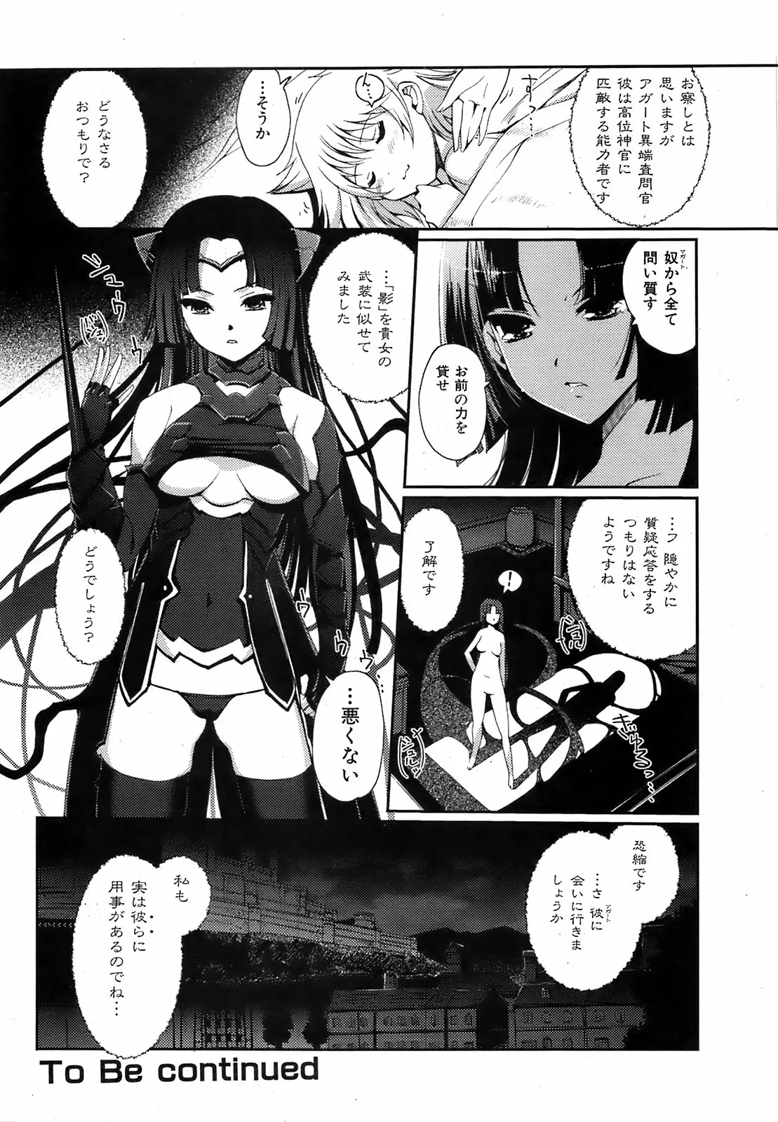 웹툰 이미지 40