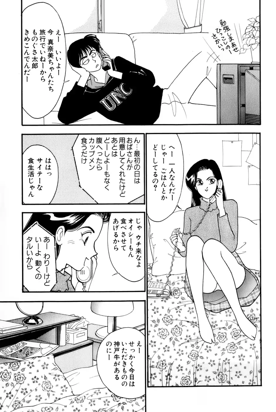 웹툰 이미지 156