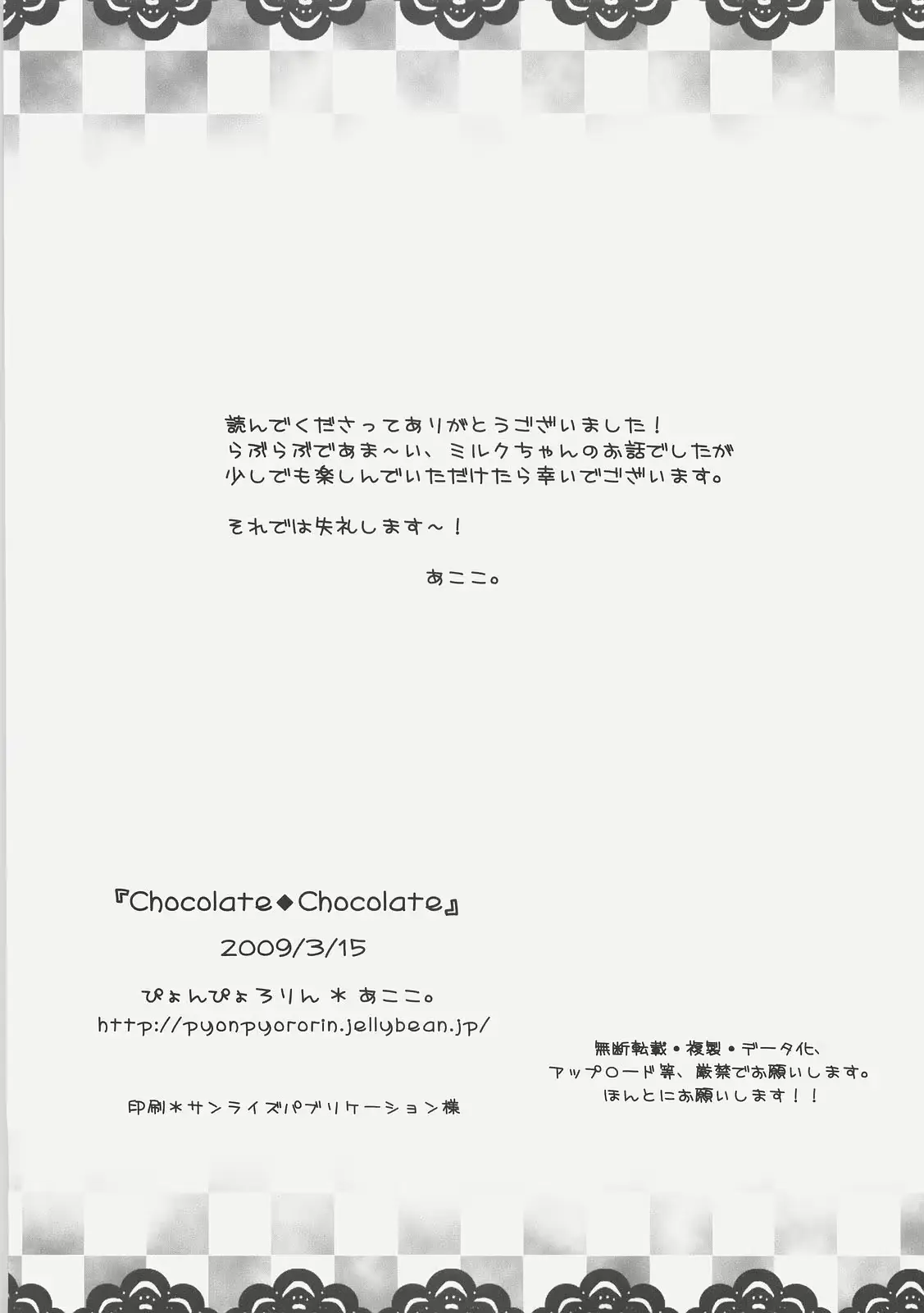 웹툰 이미지 15